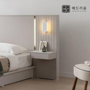 [롯데 단독][베드리움]  앰비언트 LED 호텔침대 버티컬 서랍 선반
