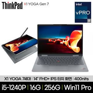 레노버 씽크패드 X1 YOGA G7 21CDS00100 i5-1240P 16GB 256GB Win11Pro
