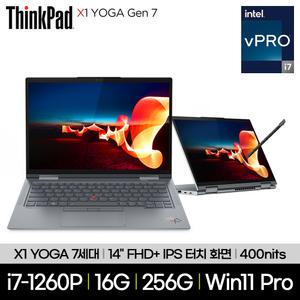 레노버 씽크패드 X1 YOGA G7 21CDS00200 i7-1260P 16GB 256GB Win11Pro