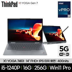 레노버 씽크패드 X1 YOGA G7 21CDS00M00 i5-1240P 16GB 256GB LTE 5G Win11Pro