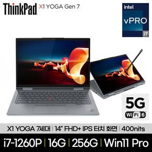 레노버 씽크패드 X1 YOGA G7 21CDS00L00 i7-1260P 16GB 256GB LTE 5G Win11Pro
