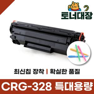 캐논 CRG-328 재생토너 호환토너 최신칩 FAXL150 CE278 MF4450 4750 특대용량