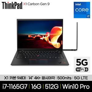 레노버 씽크패드 X1 카본 G9 20XW00GKKR i7-1165G7 16GB 512GB LTE 5G Win10Pro