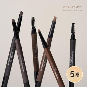[5개세트] 맥퀸뉴욕 육각심 오토 아이브로우/지속력좋은 하드파우더 눈썹펜슬 브러쉬내장