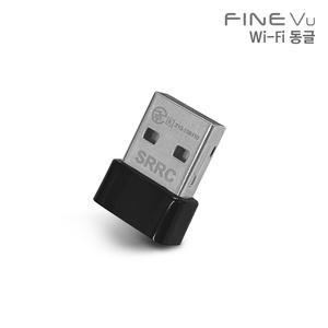 [본사정품] 파인뷰 와이파이 동글 R5 POWER/X6 NEW/X1200 NEW POWER 외 전용 Wi-Fi Dongle