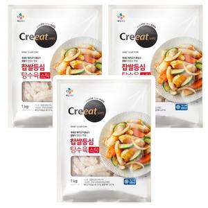 CJ 크레잇 찹쌀등심 탕수육 스틱형 1kg x 3봉