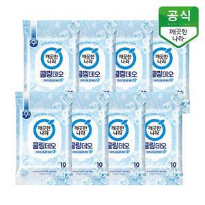 깨끗한나라 페퍼민트 쿨링 데오시트 물티슈 휴대용 10매 x 8팩