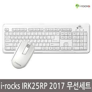 i-rocks IRK25RP 2017 무선세트 화이트