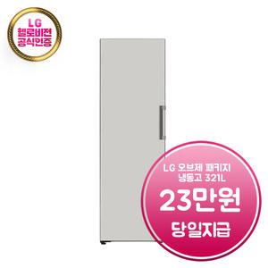 렌탈 - [LG] 컨버터블 패키지 오브제컬렉션 냉동고 321L (그레이) /Y321MG3S