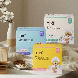 티키 입는오버나이트 8매 순면 / 무표백 / 데이팬티 국내생산