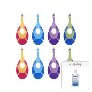 조르단 어린이 칫솔 스텝 1단계 색상랜덤, 8개+증정(가그린 오리지널 100ml, 1개)