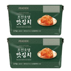 조선호텔김치 맛김치 1.9KG 2통 홈쇼핑푸드 국산배추김치 소용량 밀폐용기
