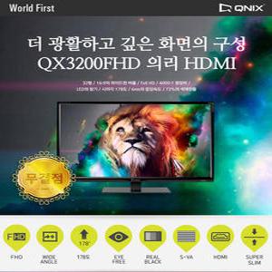 벽걸이용 32인치 LED QNIX QX3200FHD HDMI단자 풀스,노트북CCTV,IPTV시청가능