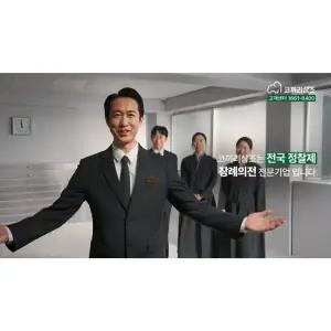 행사 코끼리 드림 경제적인 장례 의전서비스 (코끼리상조350)