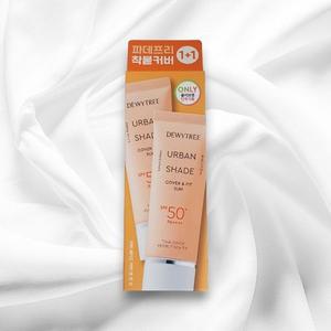 듀이트리 어반쉐이드 커버 앤 핏 선 40ml 더블 세트