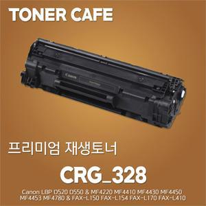 캐논 FAX-L154 프린터전용 재생토너/ CRG-328