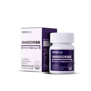 [소비기한 임박] 또박케어LAB 아쉬아간다 추출물 60정, 1개