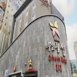 [대전] 용문 썸 무인텔(대전모텔/서구모텔/서구용문 썸 무인텔)