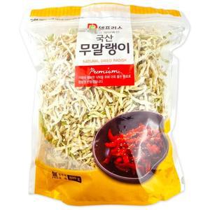 코스트코 국산 무말랭이 800g 무표백 건 나물