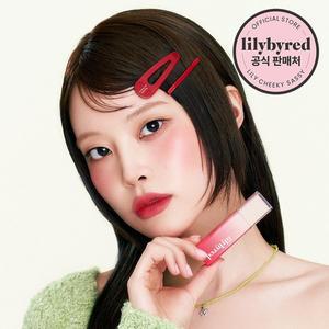 [릴리바이레드][쁘띠뽐므 에디션 출시] 스윗 라이어 밀키틴트