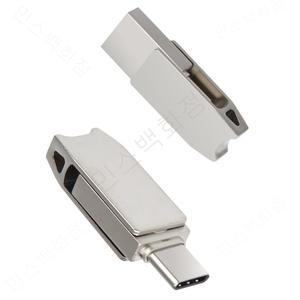 미니 USBC메모리 듀얼 차량용노래 64G