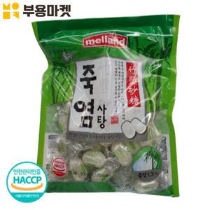 죽염캔디 소금사탕 달지않은사탕 250g