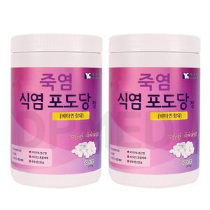 녹십초 죽염 식염포도당 1000정 2개 식염정 골프 운동 소금알약