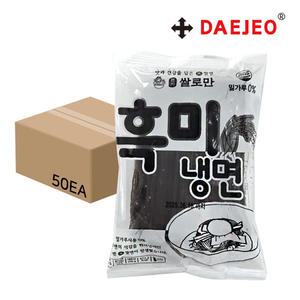 본가쌀로만 흑미냉면200g X 50개 1박스 밀가루0% 쌀로만든 냉면
