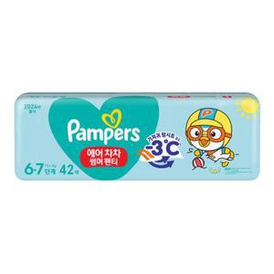 팸퍼스 에어차차 썸머팬티 6-7단계