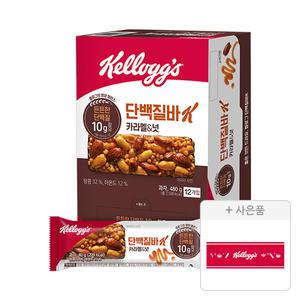 켈로그 단백질바K 카라멜&넛 480g, 1개 + 증정(에너지바 스포츠 타올, 1개)