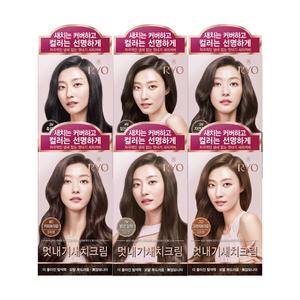 려 우아채 멋내기 새치크림 1개 (색상선택)