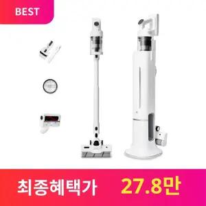아이닉 25년형 무선청소기 i50 아이타워 itower / 클린스테이션 탑재