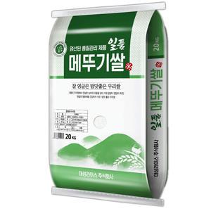 24년햅쌀 일품메뚜기 20kg 혼합