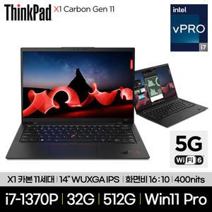 X1 카본 11세대 21HMS00R00 ( i7-1370P WUXGA 32GB 512GB LTE 5G Win11 Pro)