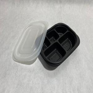 PP 반찬용기 UP-1915(5칸) 양념 소스 김치 배달 포장용기 검은색 200세트
