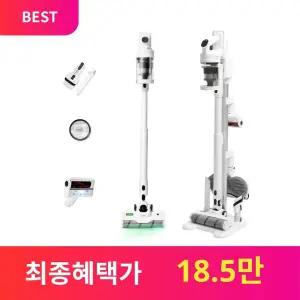 아이닉 무선청소기 i50 AI 디텍트