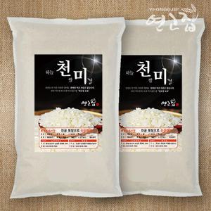 10KG 연고집 진공포장 선물용 단체선물 밥맛좋은쌀