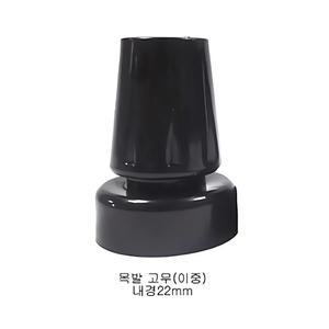 목발 고무 이중 이중 실버 깁스신발 지팡이 환자 보행보조용품