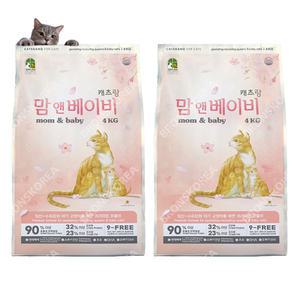 캐츠랑 맘앤베이비 NEW 4kg 2개 고양이사료 건식 닭