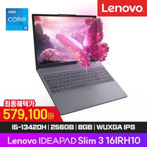 [레노버] IdeaPad Slim3 16IRH10 5D (i5-13420H/ IPS WUXGA/ 8GB/ 256GB / FreeDos)