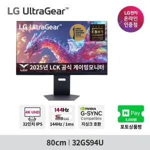 LG 32GS94U (80cm) 4K UHD 게이밍모니터 IPS 144Hz 1ms HDR400