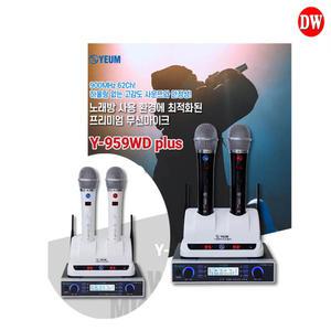 노래방 마이크 Y-959WD PLUS 무선마이크 2채널(핸드2개형)/900메가/하울링방지/고성능 다이나믹