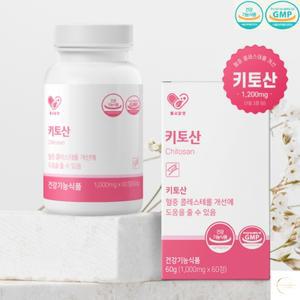 헬시알엔 키토산60정 키토산영양제 면역력증가 체지방감소