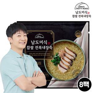 알렉스 찹쌀 전복내장죽 8팩