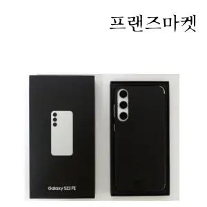 삼성전자 갤럭시 S23 FE 256GB SM-S711 미개통 박스폰 단순개봉 중고폰 공기계 자급제