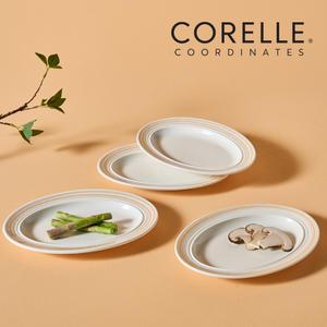 코렐코디네이츠 로즈몬트 타원접시 4P