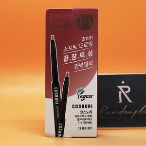 1+1 코스노리 슈퍼프루프 피팅 비건 젤 아이라이너 펜슬 13 뮤트 로즈 0.13g + 0.13g