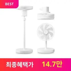 아이닉 3D 스마트 무선 서큘레이터 시그니처 iSC02