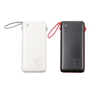 코드나인 대용량 휴대용 보조배터리 10000mAh