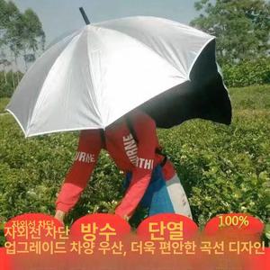 등에매는우산 고추밭 경량 밭일차양막 농사용 야외 그날 작업 작업양산 농작물 부모님 밭일